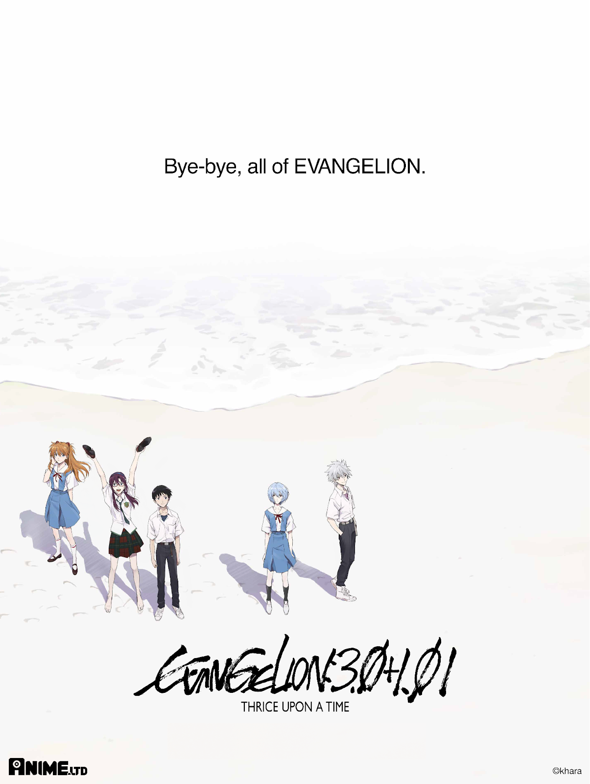 ANIME LTD. ANNOUNCES THEATRICAL PLANS