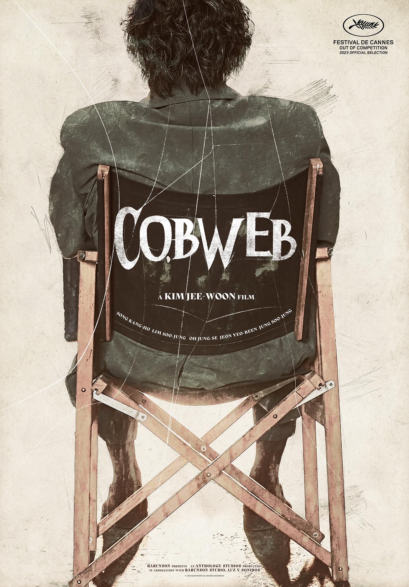 Review: Cobweb
