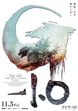 Review: Godzilla Minus One